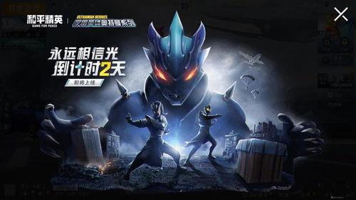 吃鸡新军需爆料最新还会返场吗,经典款式或将返场,玩家期待重温回忆